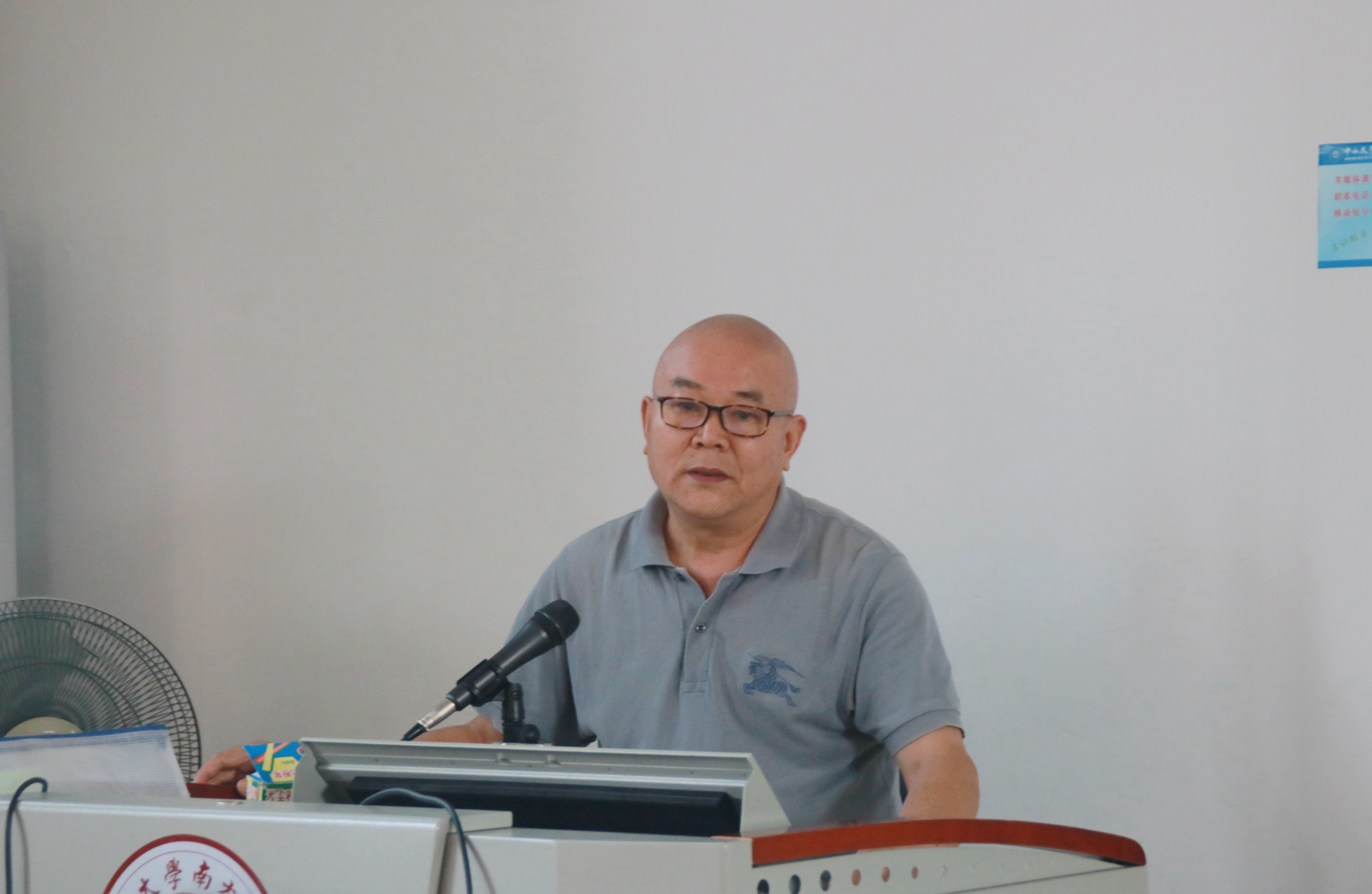 伟德国际1949始于英国