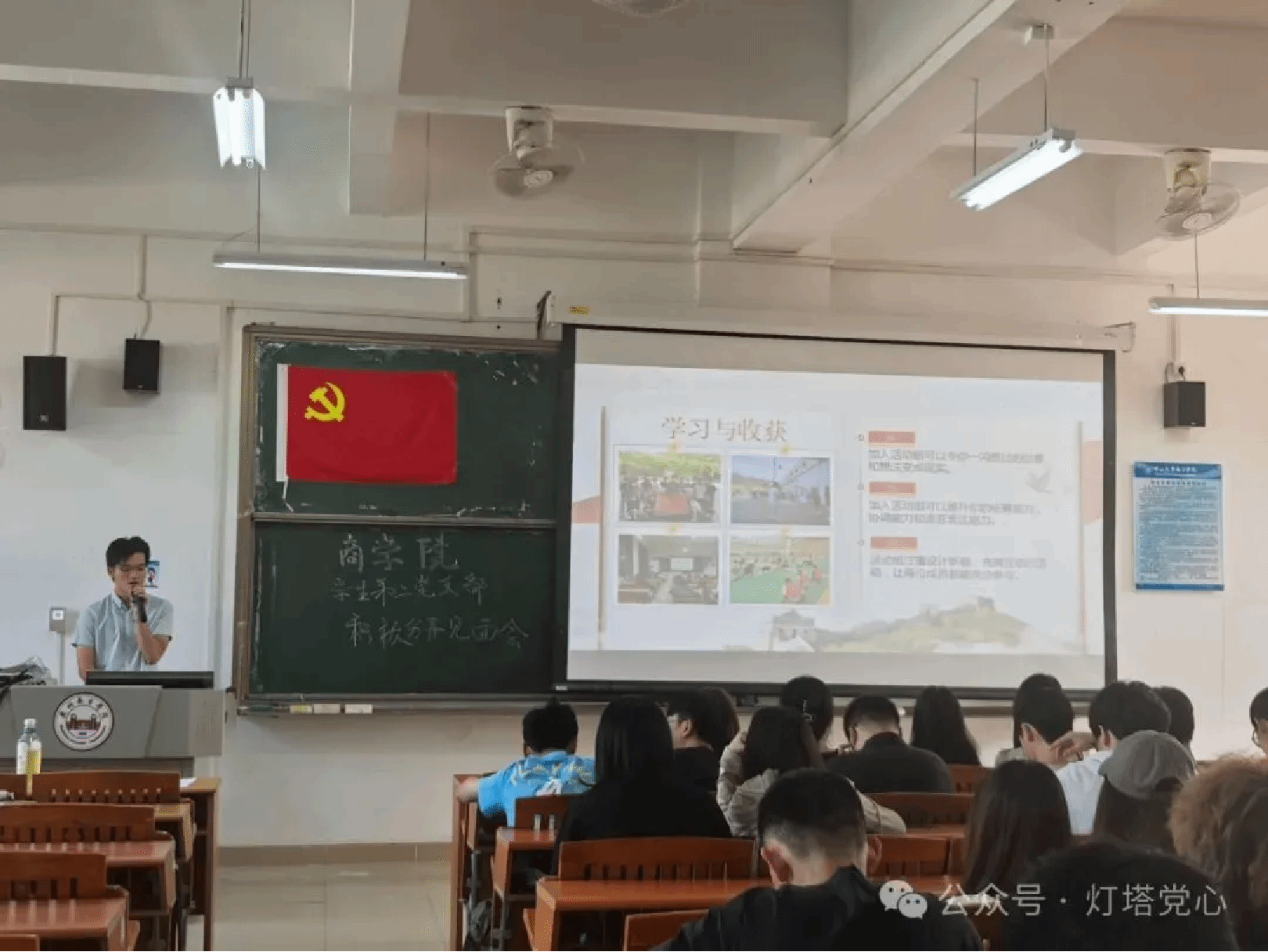 伟德国际1949始于英国