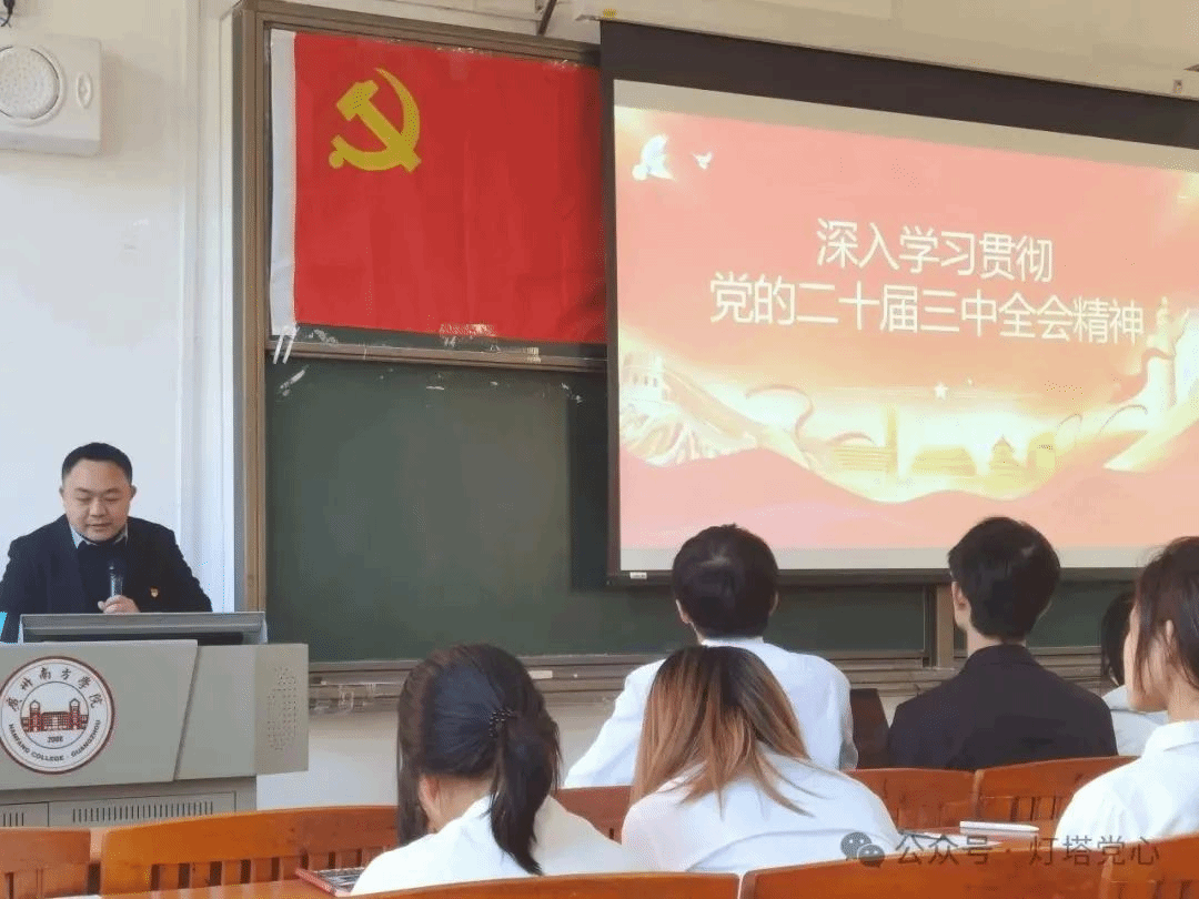 伟德国际1949始于英国
